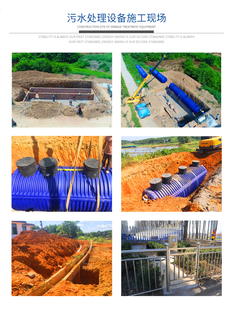 1705375461122636.jpg 農污處理設備的應用案例